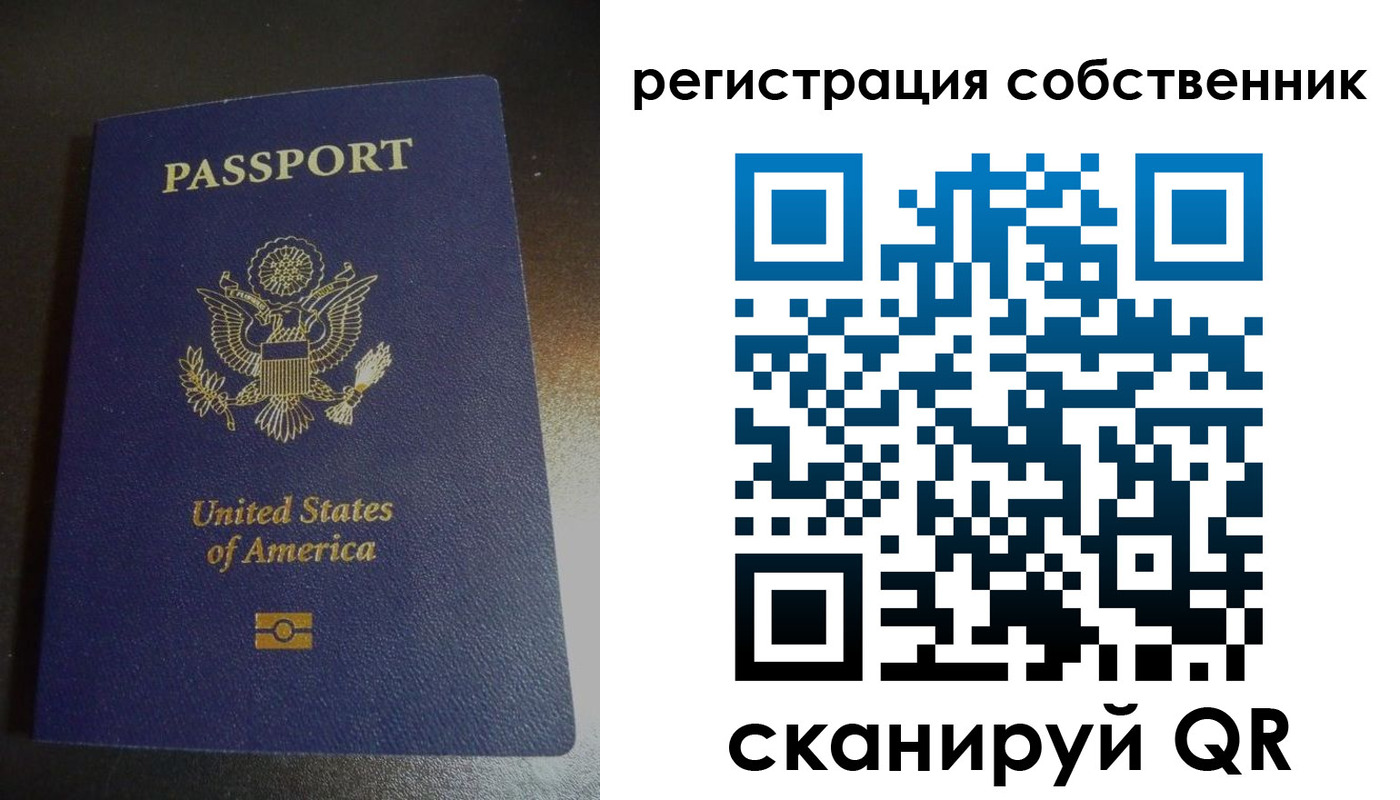 временная регистрация поиск в Луге